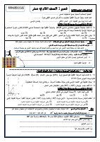 11_physics_2018_short_1_exam_term (1).pdf